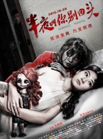 中文字幕欧美在线